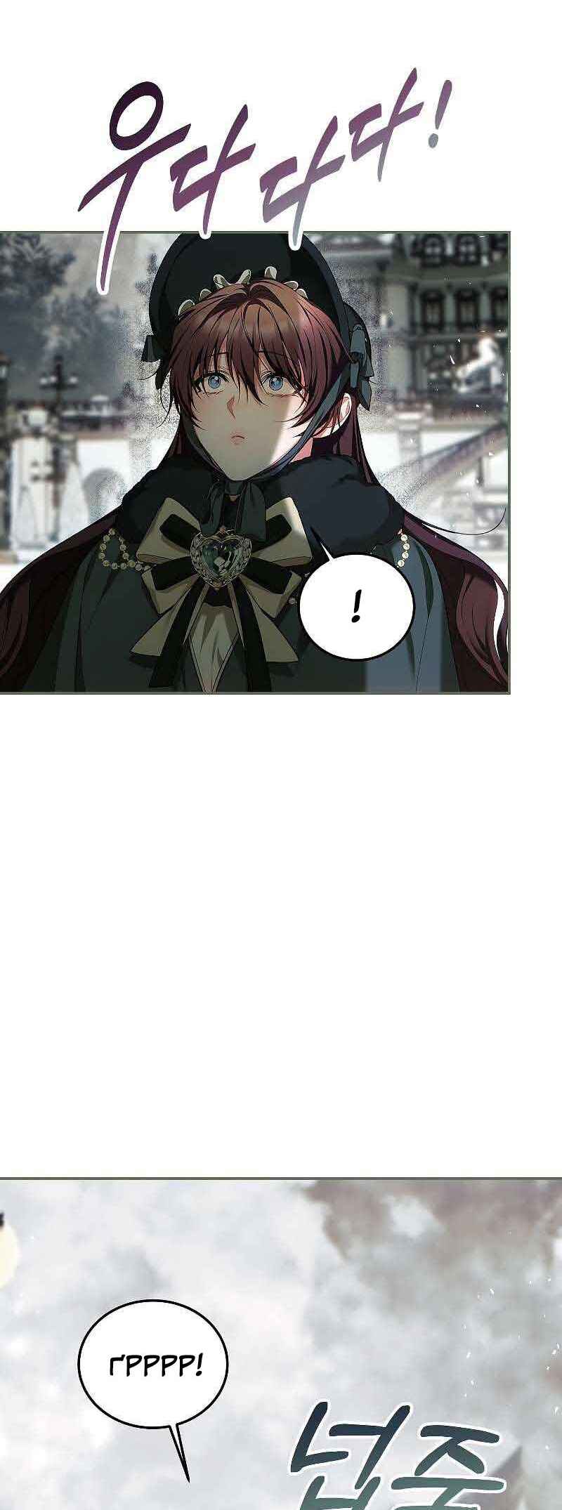 Karina's Last Days Chapter 58 - Page 10