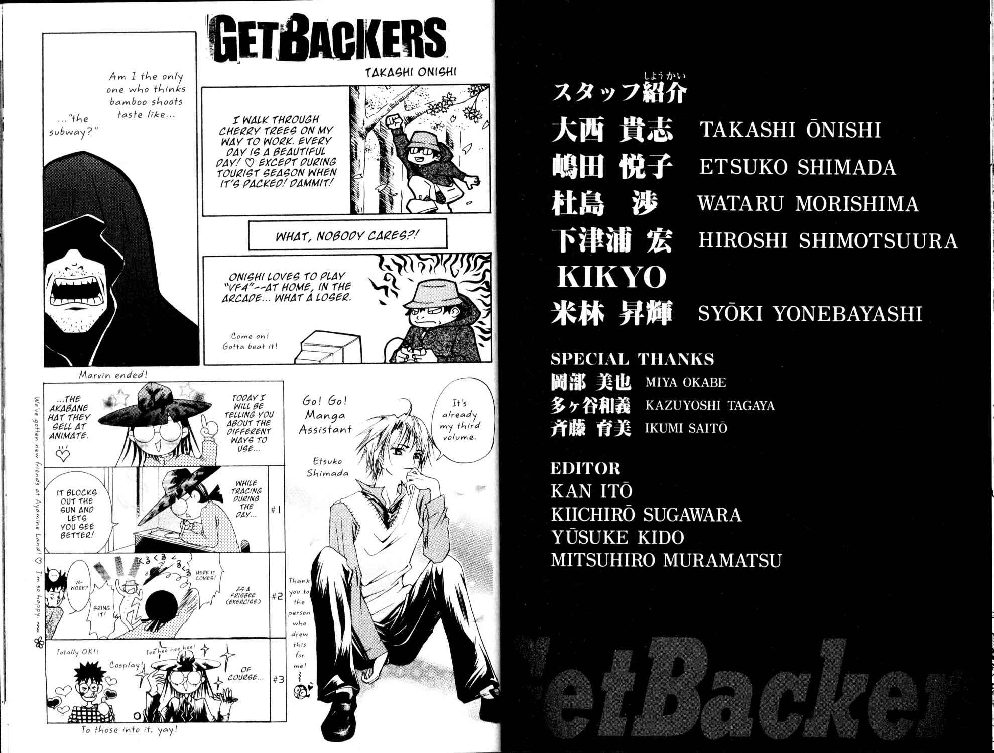 GetBackers Chapter 180 - Page 10