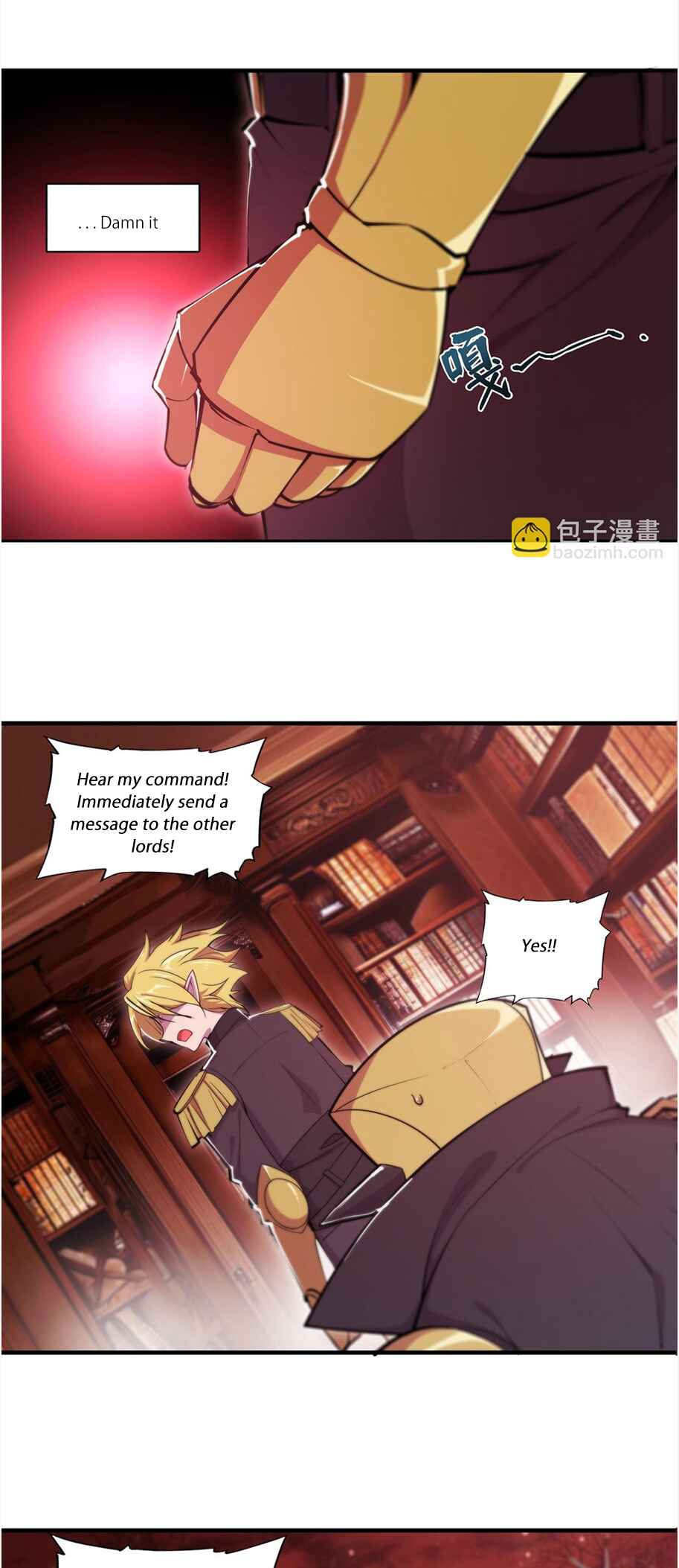 Xuè Jī yǔ Qíshì Chapter 259 - Page 16