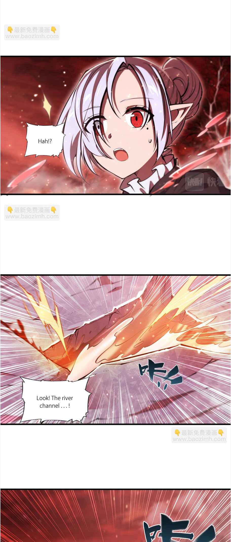 Xuè Jī yǔ Qíshì Chapter 259 - Page 9