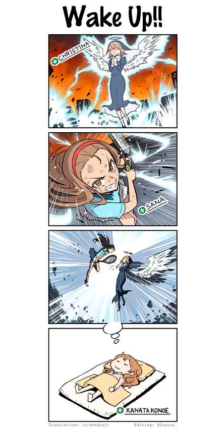 Transfer Student Festival Chapter 9 - Page 1