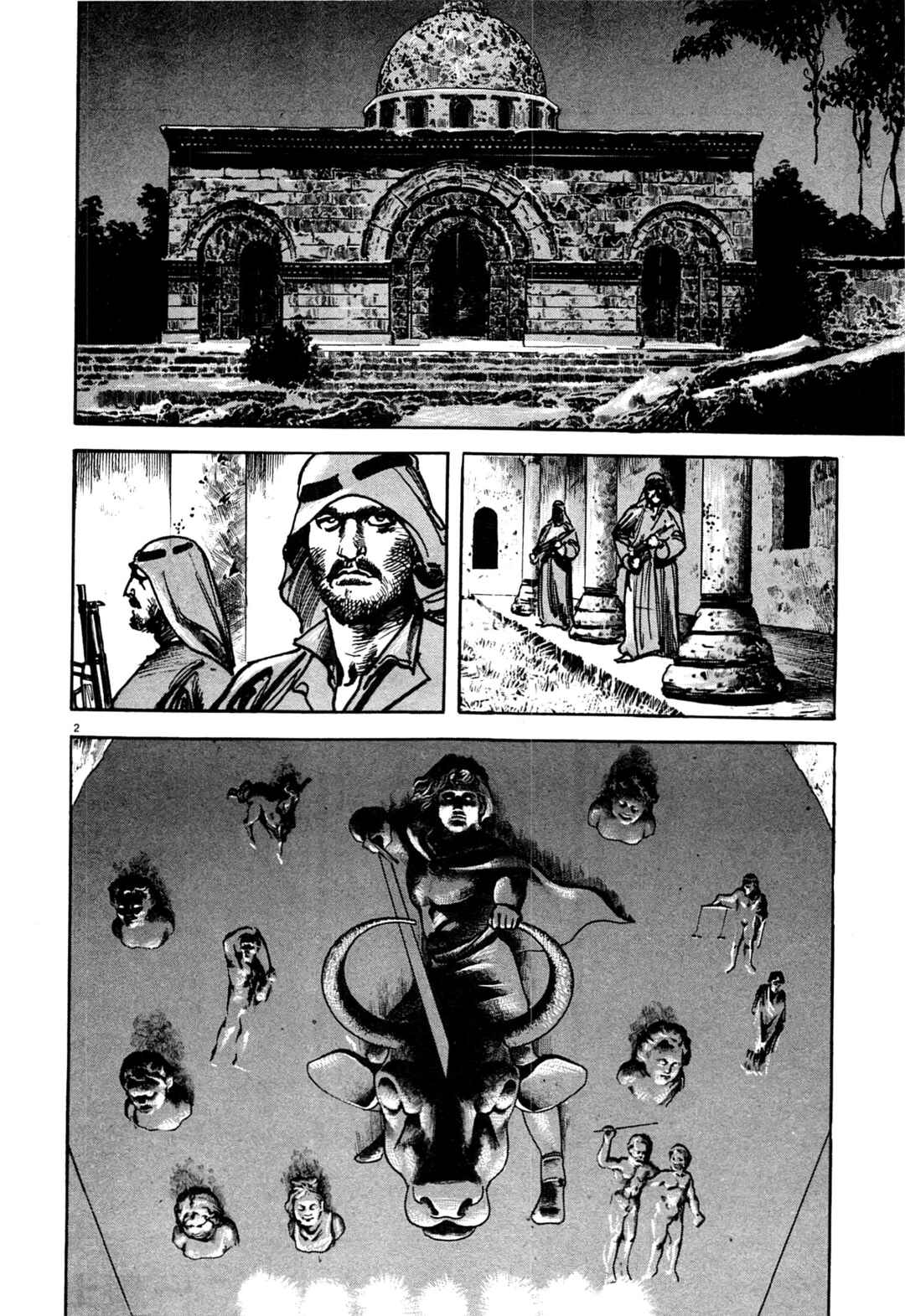 Offered Chapter 31 - Page 2