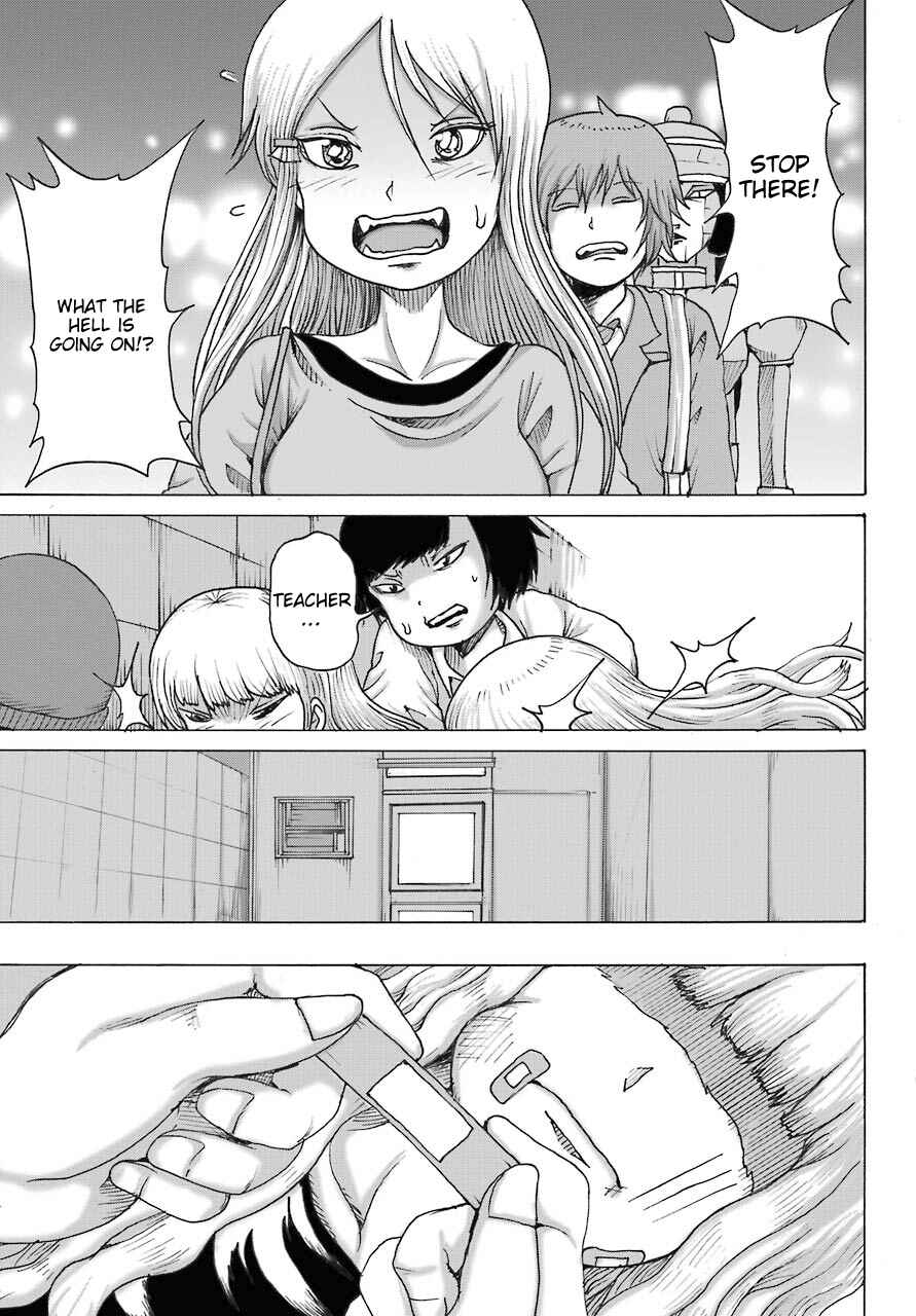 High Score Girl DASH Chapter 19 - Page 18