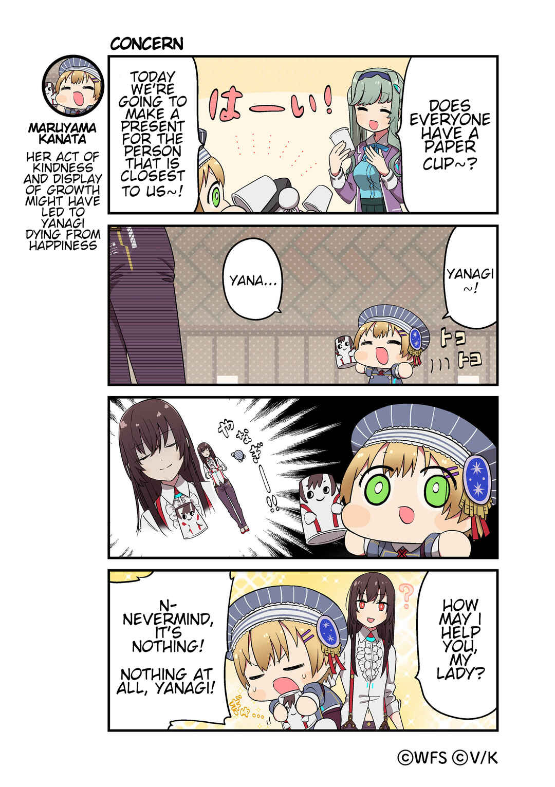 Heaven Burns Red Official 4-Koma Chapter 122 - Page 1