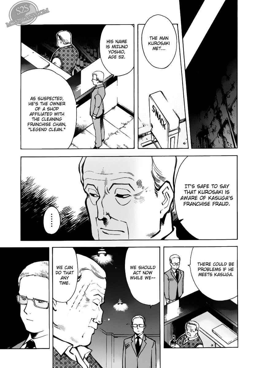 Kurosagi: The Black Swindler Chapter 61 - Page 17