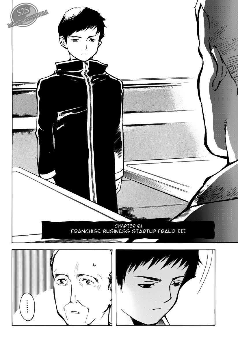 Kurosagi: The Black Swindler Chapter 61 - Page 2