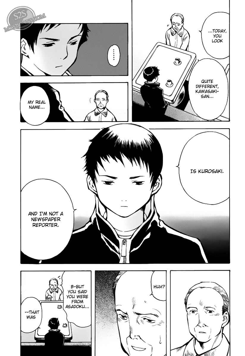Kurosagi: The Black Swindler Chapter 61 - Page 3