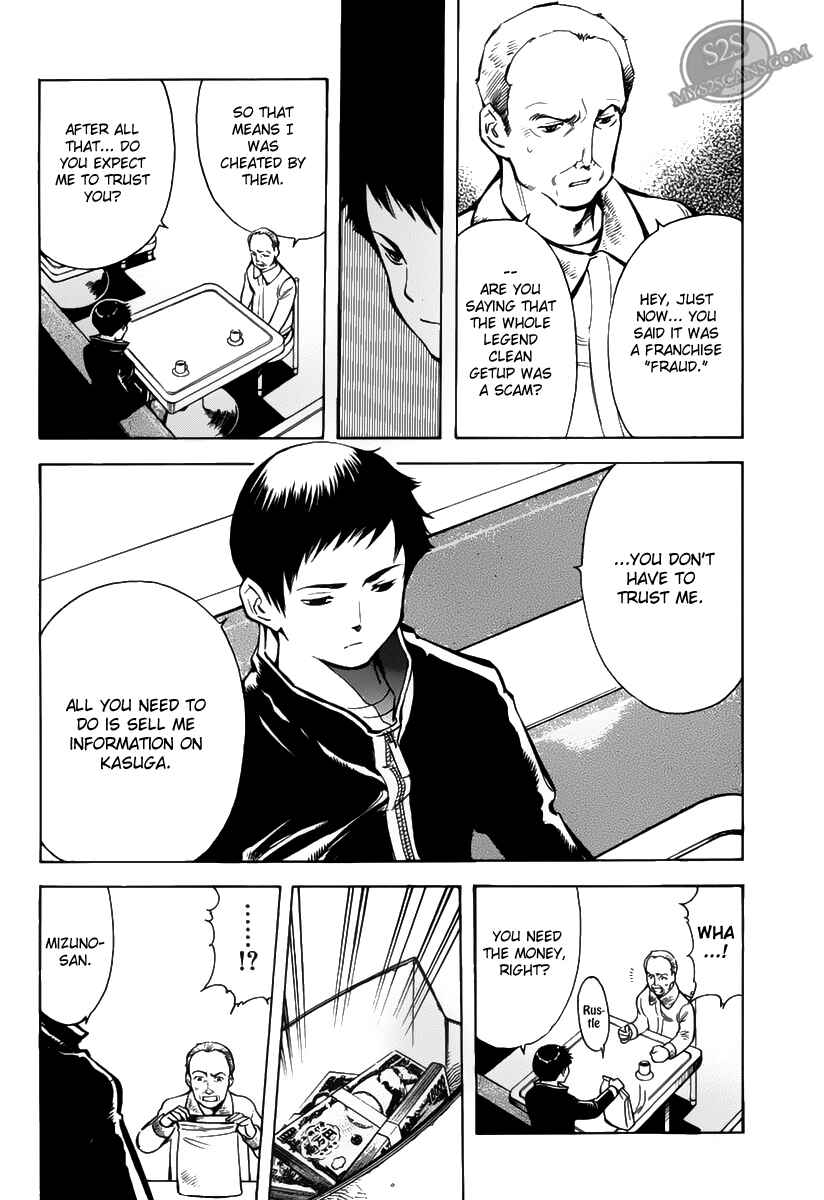 Kurosagi: The Black Swindler Chapter 61 - Page 6