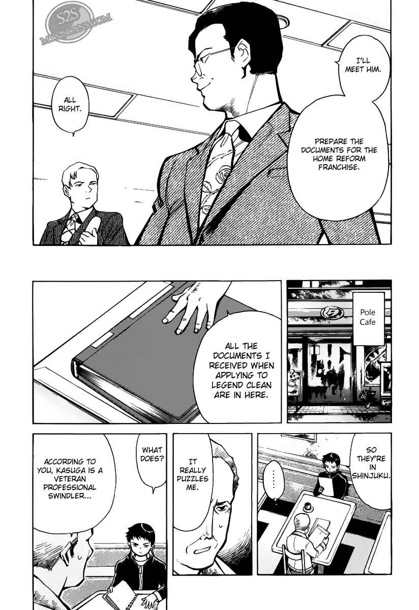 Kurosagi: The Black Swindler Chapter 61 - Page 9