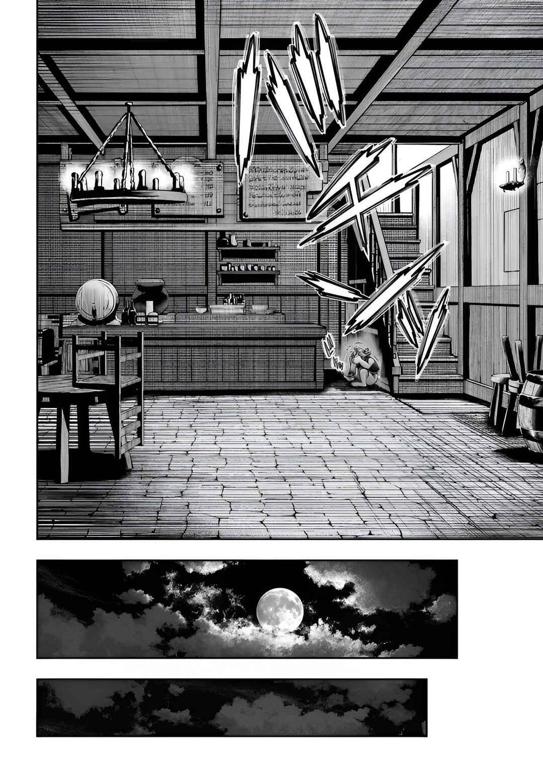 Nisemono no Renkinjutsushi Chapter 5.1 - Page 11