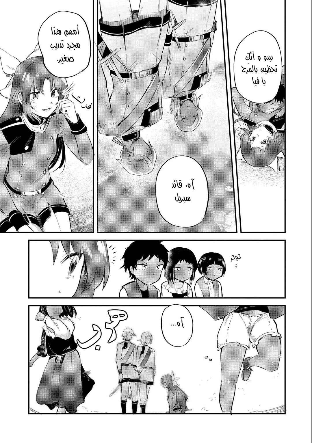 Tenseishita Daiseijo wa, Seijo Dearu Koto wo Hitakakusu - A Tale of The Great Saint Chapter 22 - Page 28