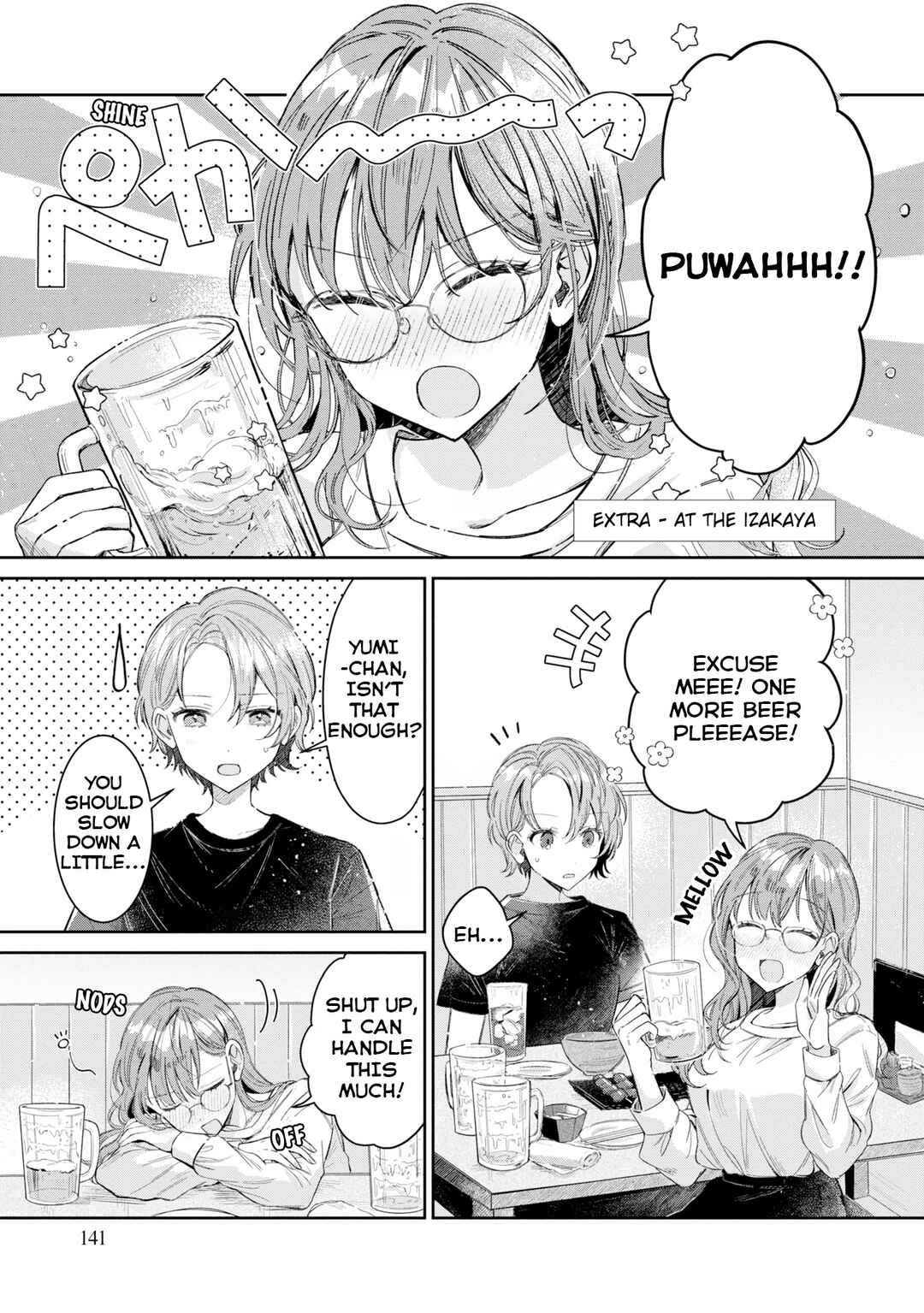 Hokenshitsu wa Futarikiri Chapter 24.5 - Page 1
