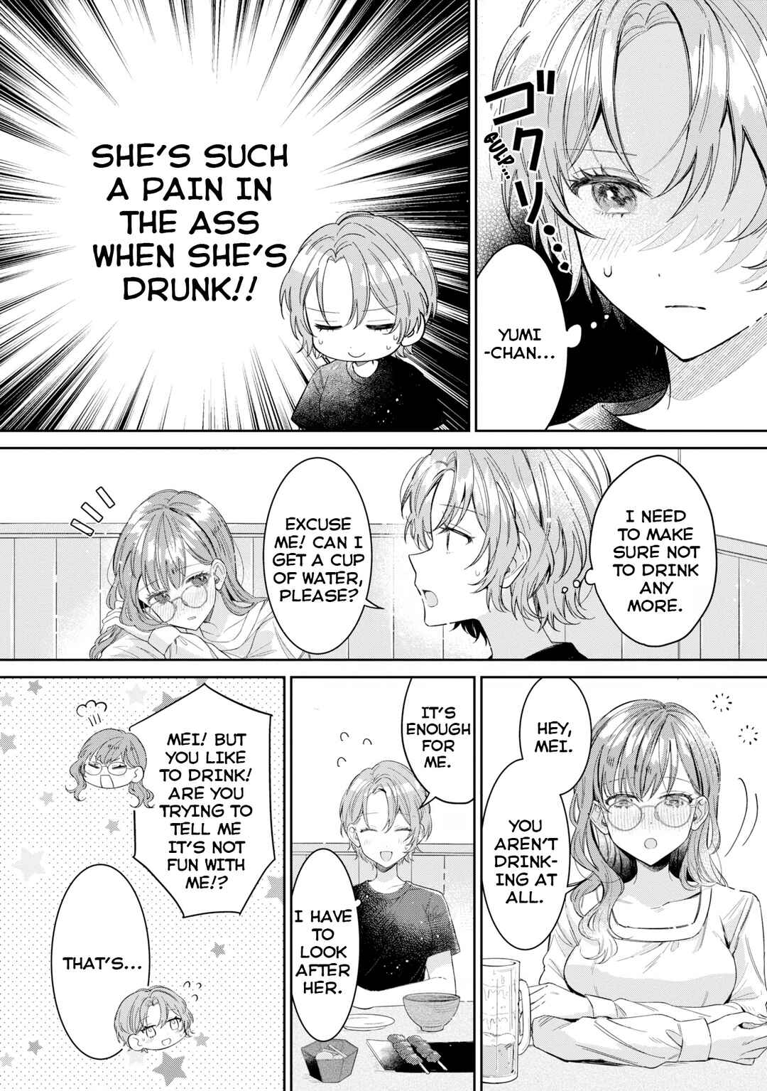 Hokenshitsu wa Futarikiri Chapter 24.5 - Page 2