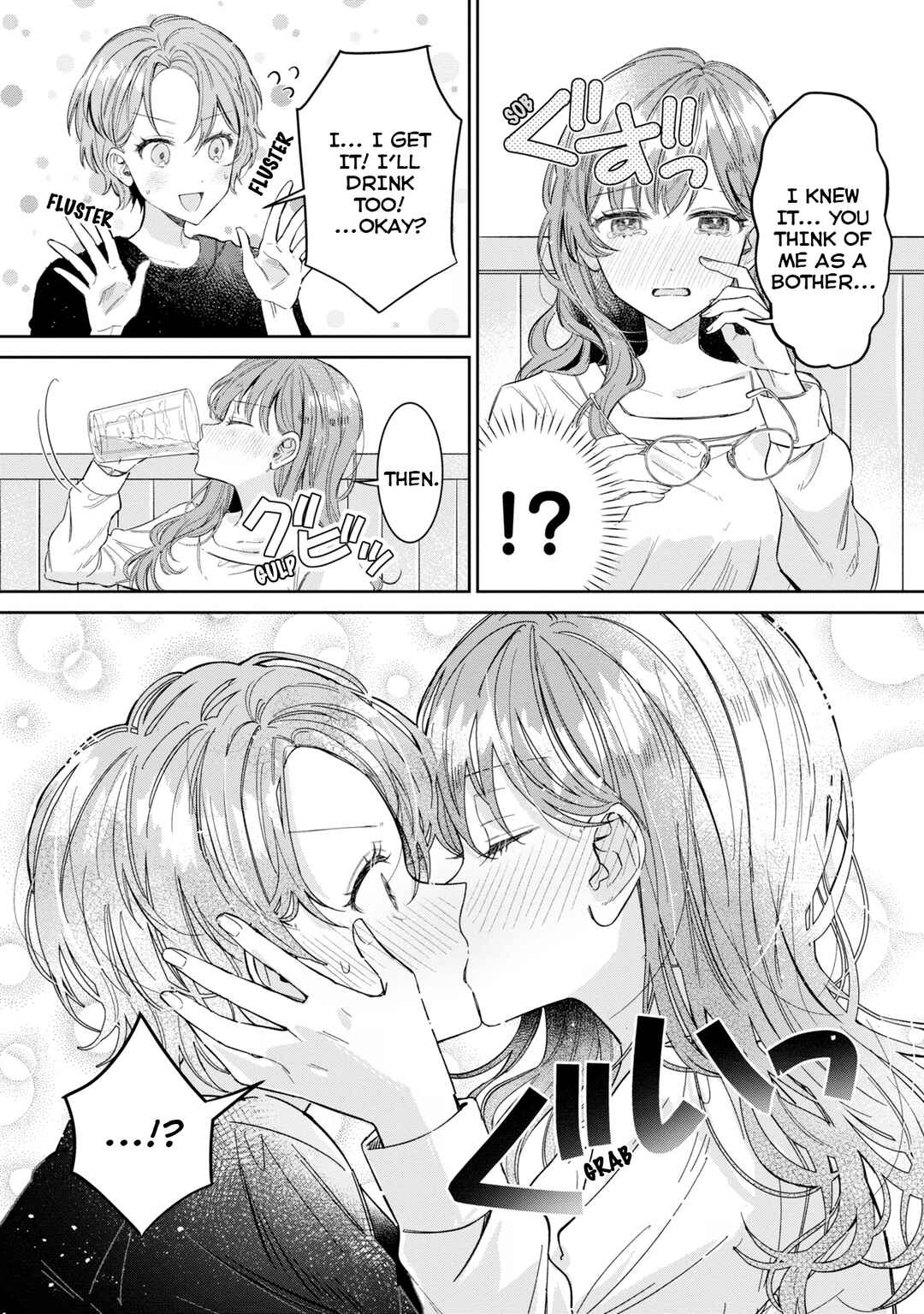 Hokenshitsu wa Futarikiri Chapter 24.5 - Page 3