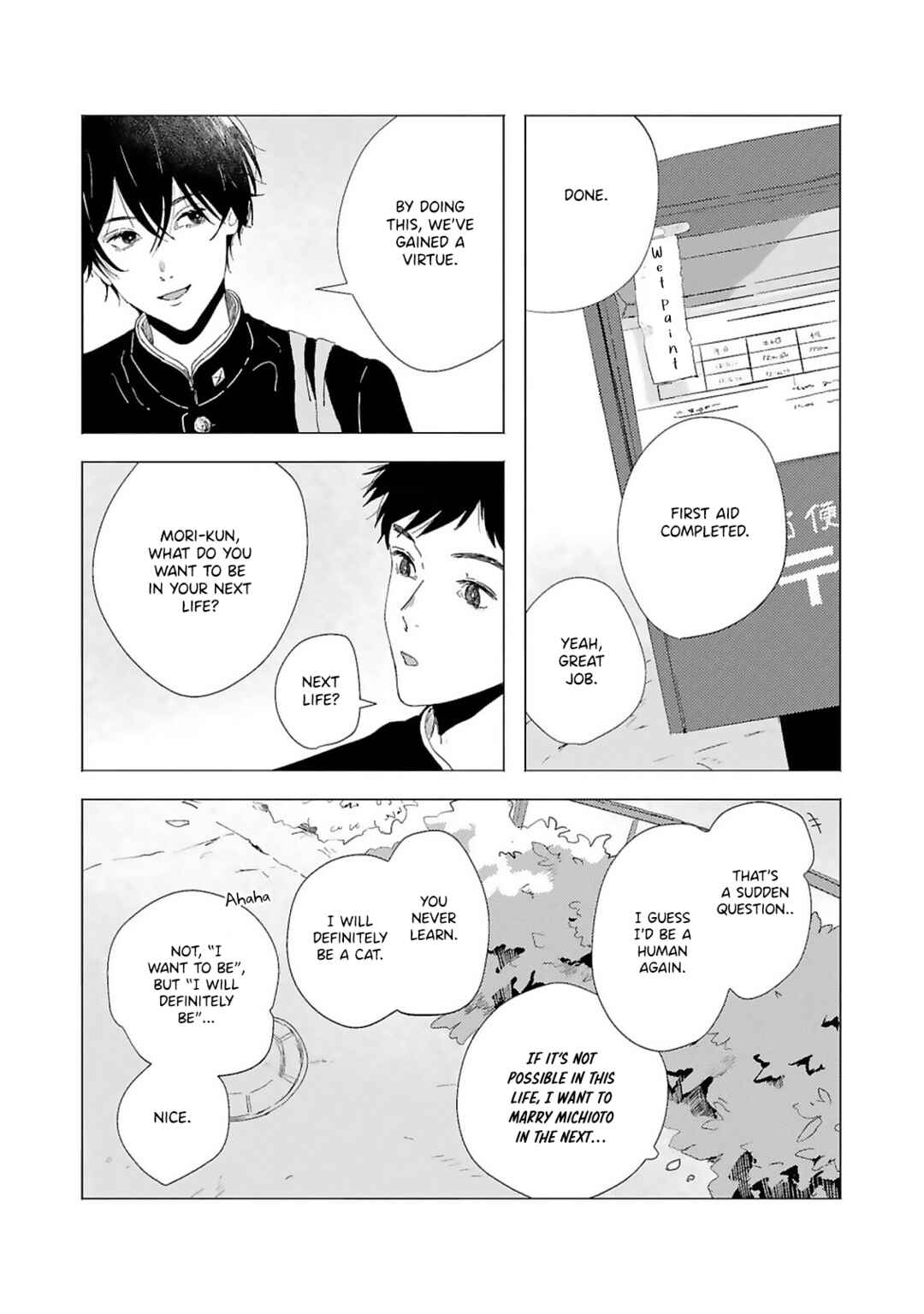 Kaze no Iro made Oboeteru Chapter 2 - Page 12