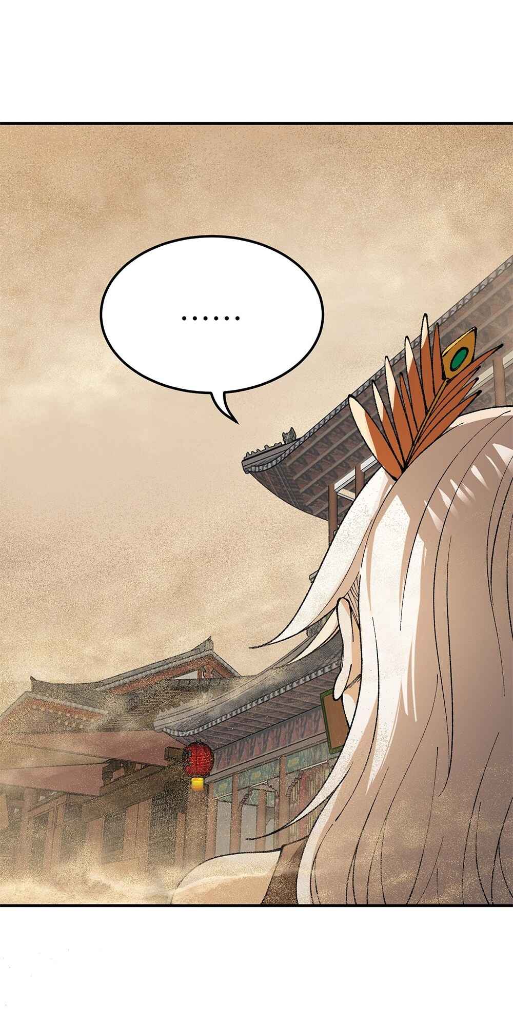 The Heavenly Path Is Not Stupid Chapter 30 - Page 22