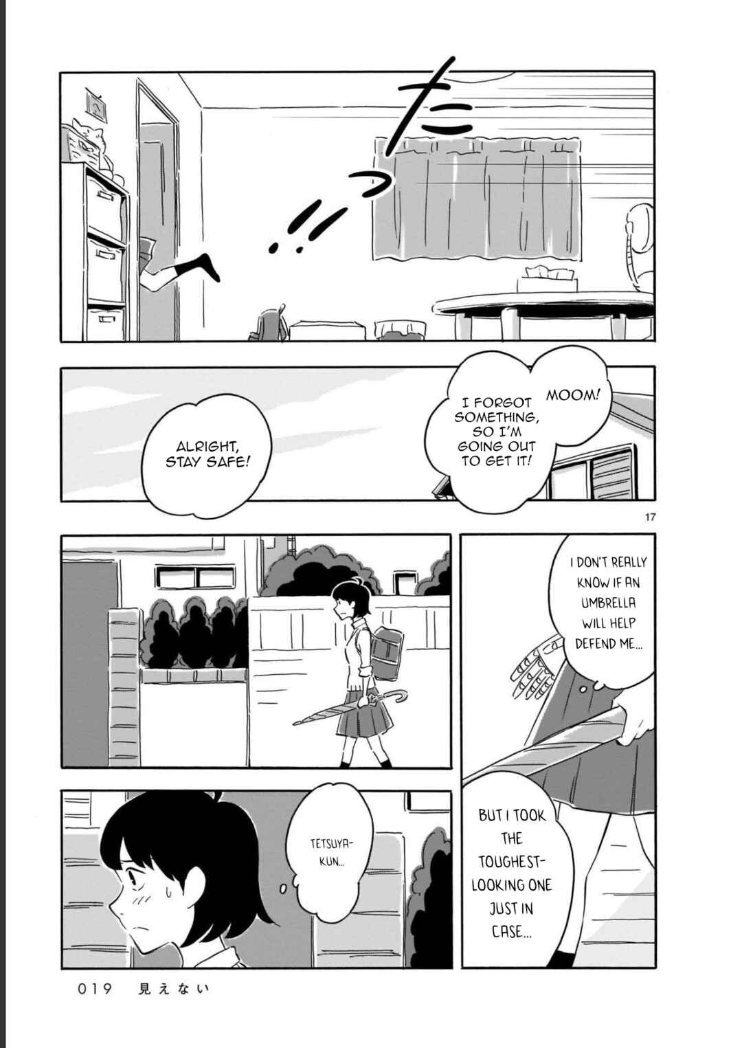 Blank Space Chapter 11 - Page 19