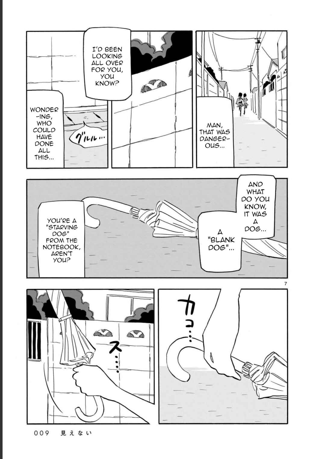 Blank Space Chapter 11 - Page 9