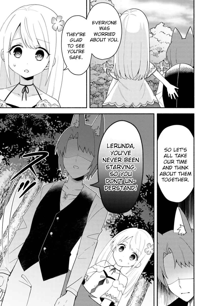 Futago no Ane ga Miko to shite Hikitorarete, Watashi wa Suterareta kedo Tabun Watashi ga Miko de aru. Chapter 23.1 - Page 13