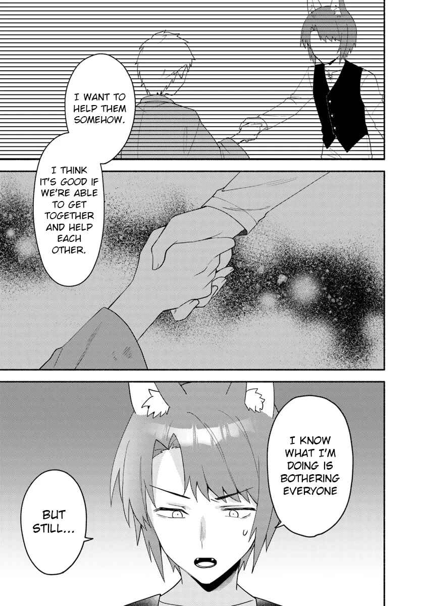 Futago no Ane ga Miko to shite Hikitorarete, Watashi wa Suterareta kedo Tabun Watashi ga Miko de aru. Chapter 23.1 - Page 15