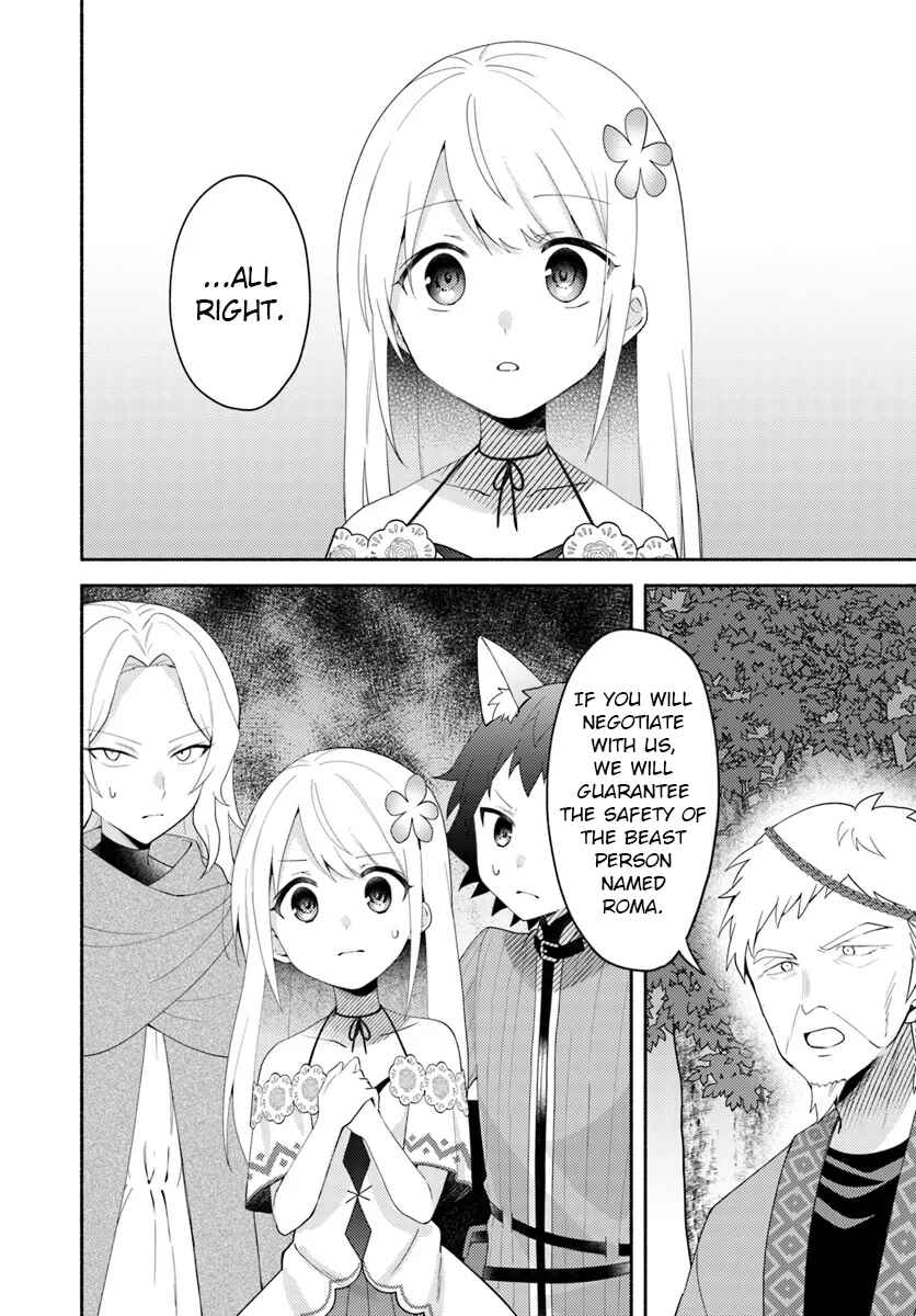 Futago no Ane ga Miko to shite Hikitorarete, Watashi wa Suterareta kedo Tabun Watashi ga Miko de aru. Chapter 23.1 - Page 2