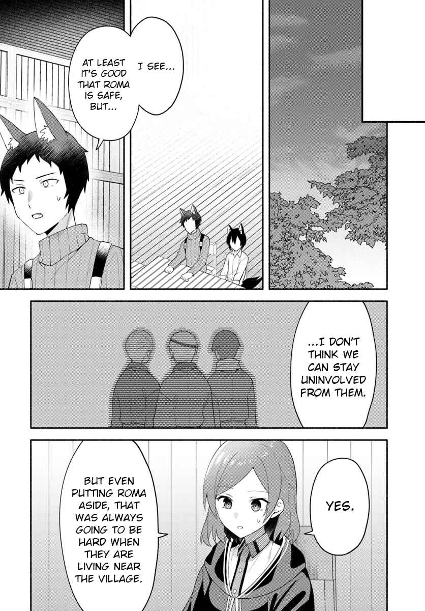 Futago no Ane ga Miko to shite Hikitorarete, Watashi wa Suterareta kedo Tabun Watashi ga Miko de aru. Chapter 23.1 - Page 3