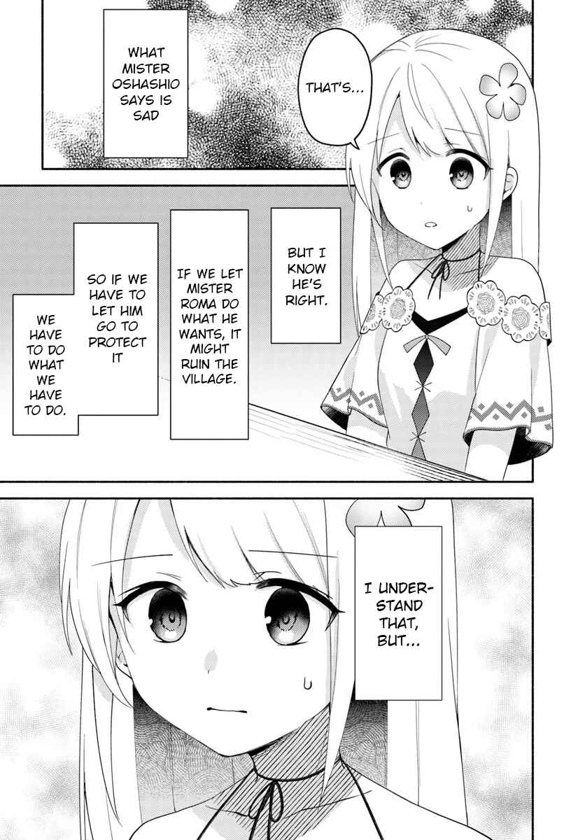 Futago no Ane ga Miko to shite Hikitorarete, Watashi wa Suterareta kedo Tabun Watashi ga Miko de aru. Chapter 23.1 - Page 7