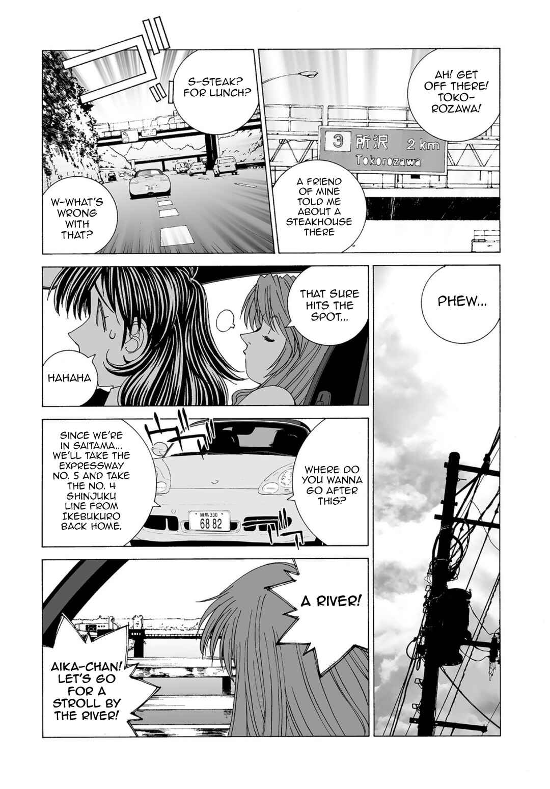 Kanojo no Carrera Chapter 45 - Page 9