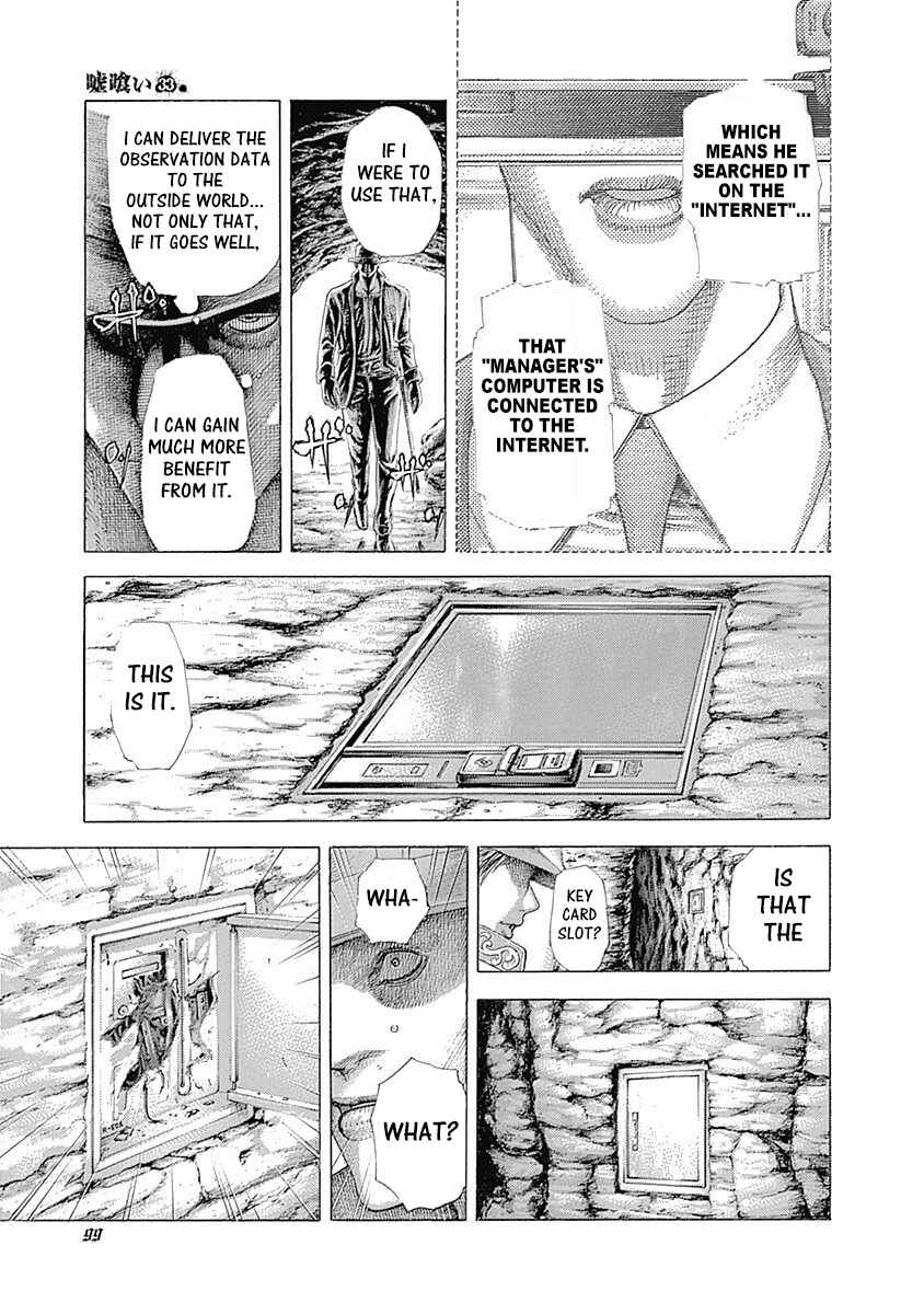 Usogui Chapter 355 - Page 17