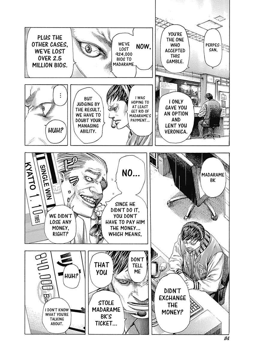 Usogui Chapter 355 - Page 2