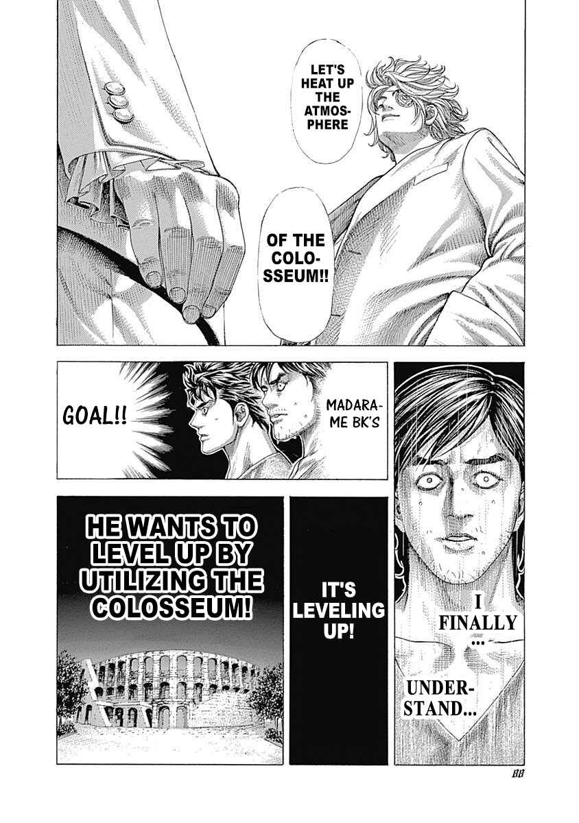 Usogui Chapter 355 - Page 6