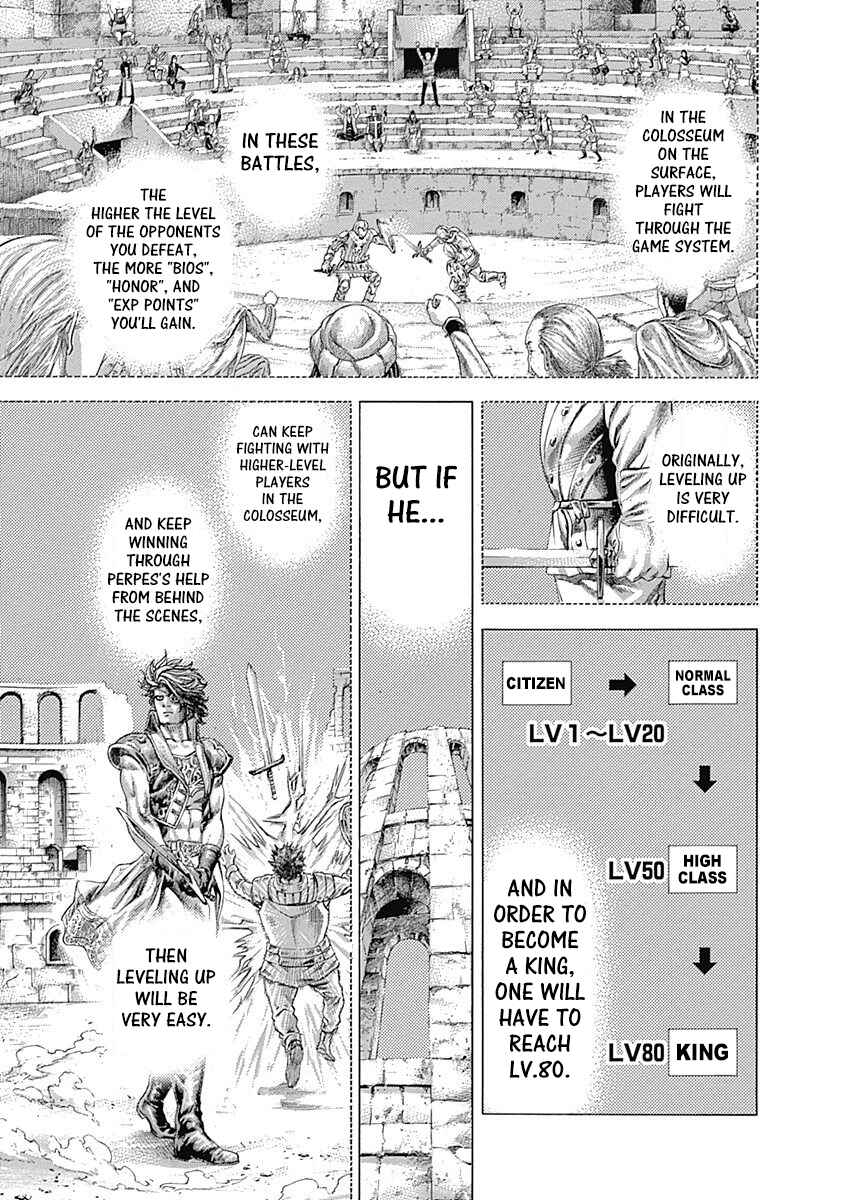 Usogui Chapter 355 - Page 7