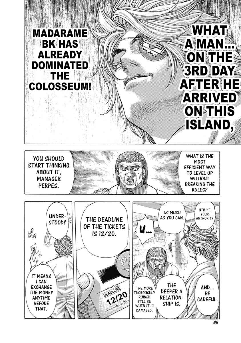 Usogui Chapter 355 - Page 8