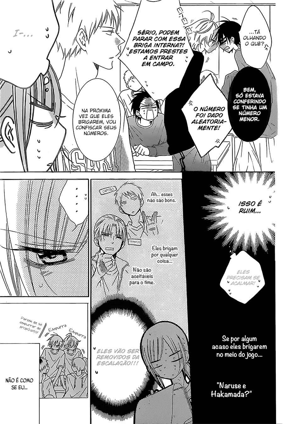 Cheeky Brat Chapter 86 - Page 16