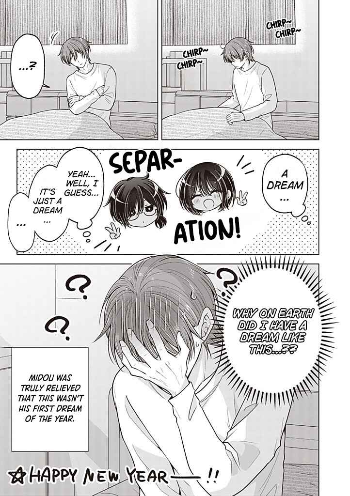 Koisuru (Otome) no Tsukurikata Chapter 115 - Page 12