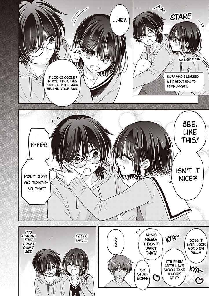 Koisuru (Otome) no Tsukurikata Chapter 115 - Page 5