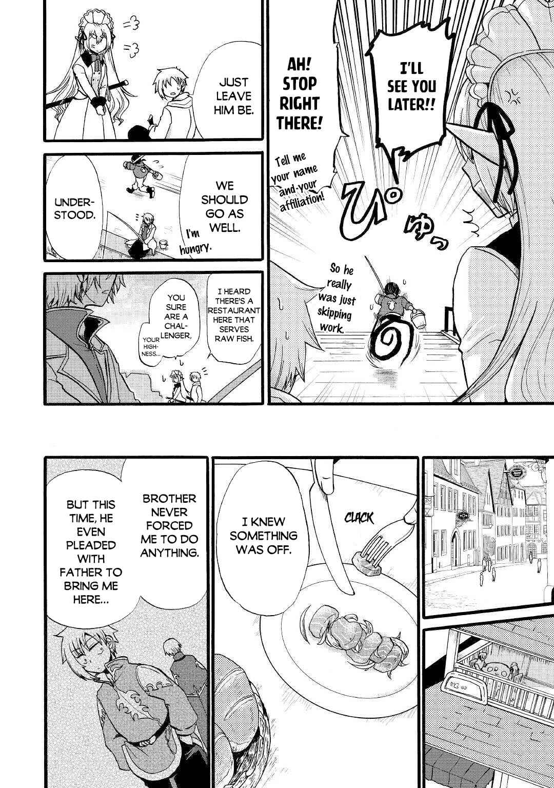 Zense wa Kentei. Konjou Kuzu Ouji Chapter 10 - Page 20
