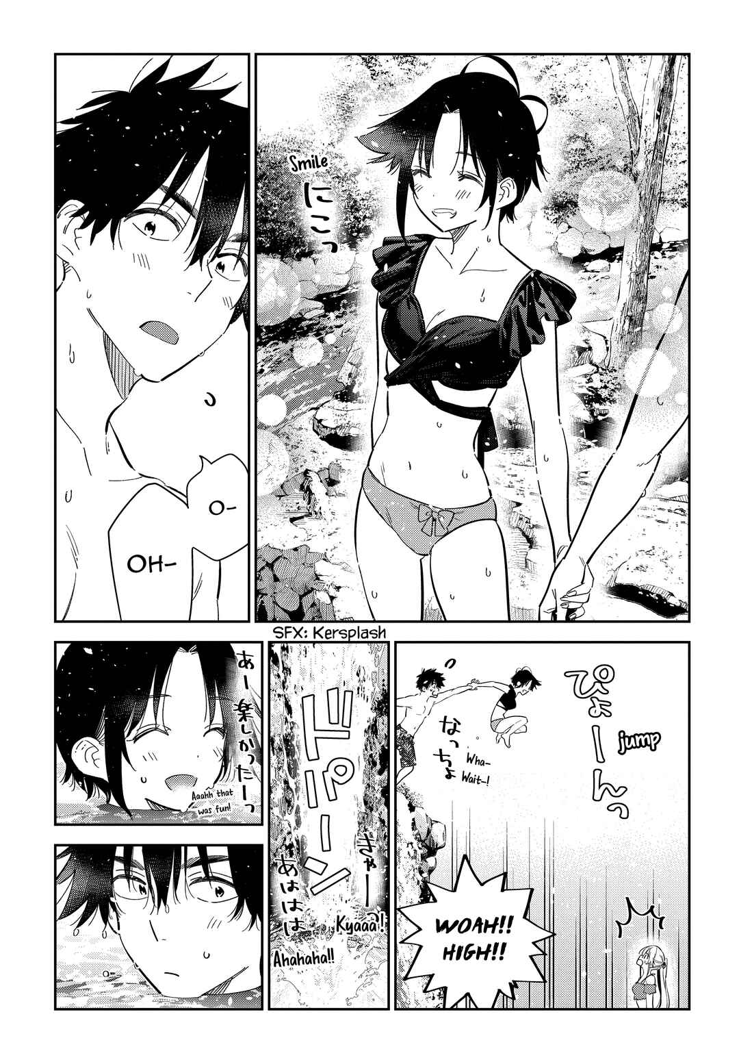 Shiunji-ke no Kodomotachi Chapter 31 - Page 14