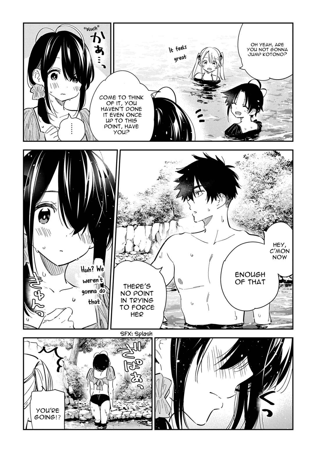 Shiunji-ke no Kodomotachi Chapter 31 - Page 16