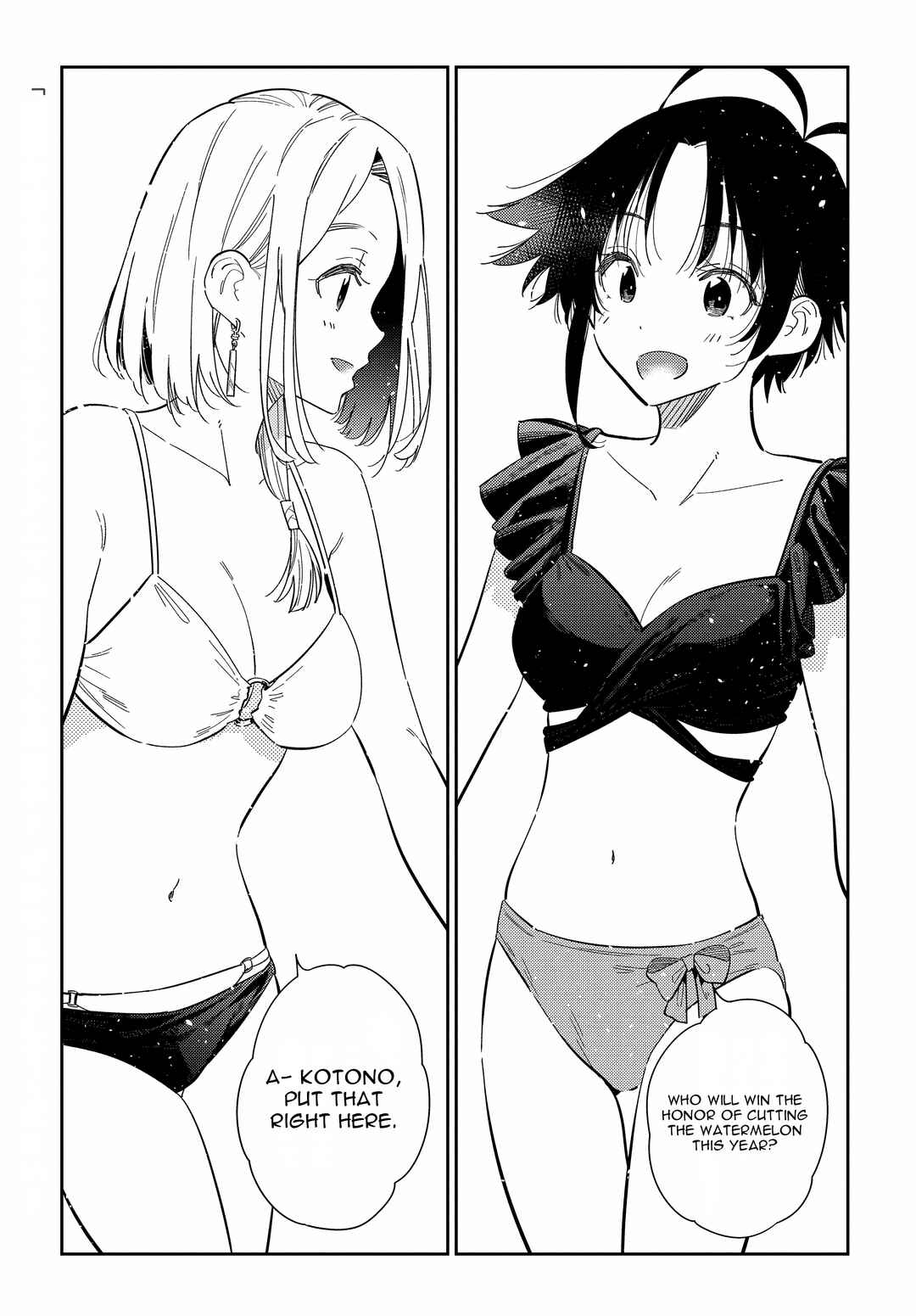 Shiunji-ke no Kodomotachi Chapter 31 - Page 5