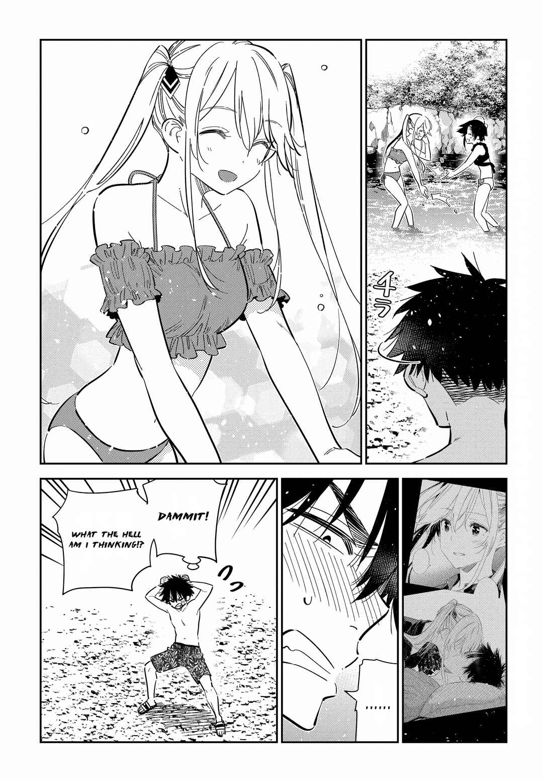 Shiunji-ke no Kodomotachi Chapter 31 - Page 8