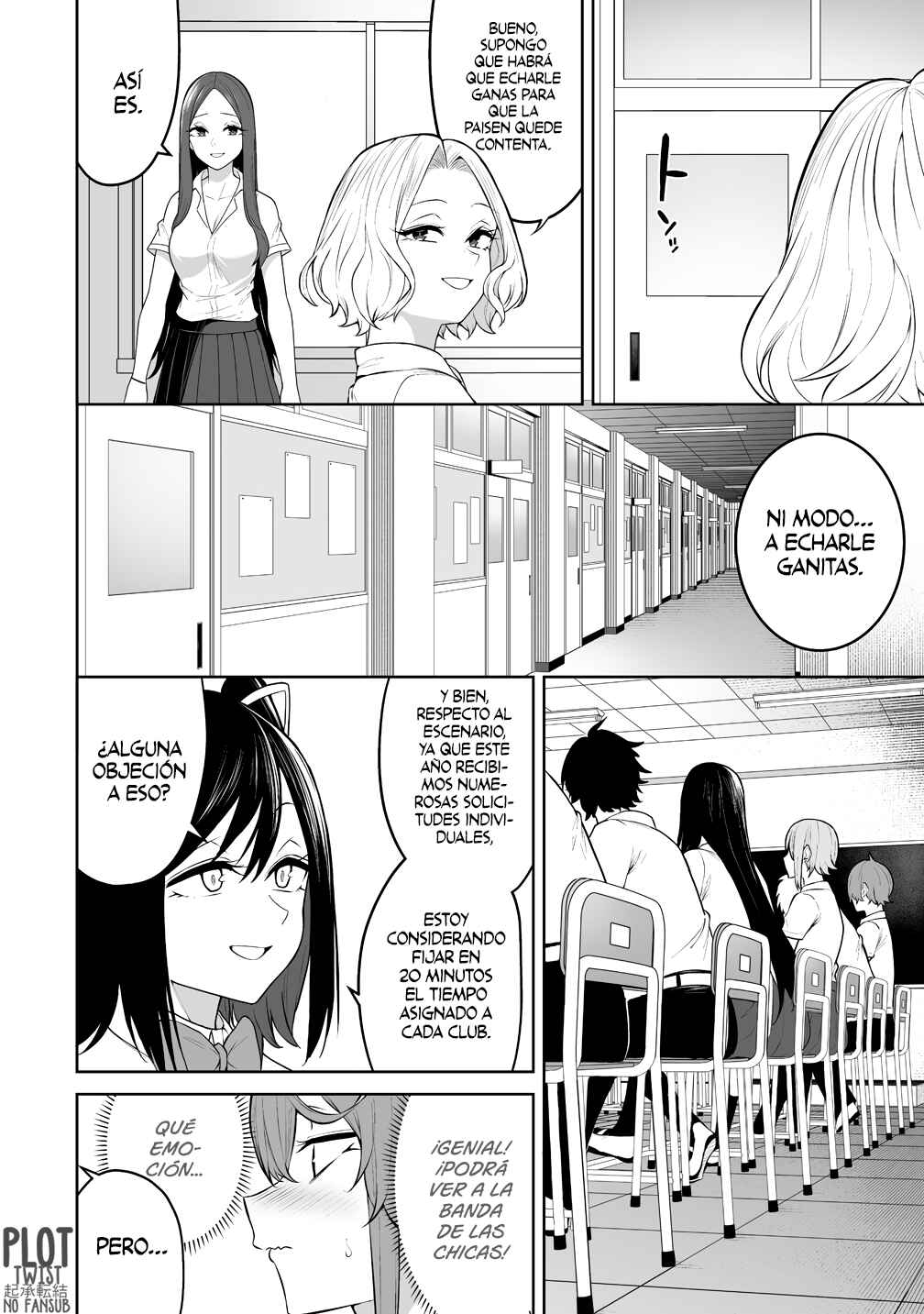Imaizumin-chi wa Douyara Gal no Tamariba ni Natteru Rashii ~DEEP~ Chapter 50 - Page 24