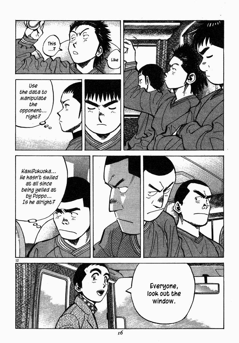 Last Inning Chapter 58 - Page 12