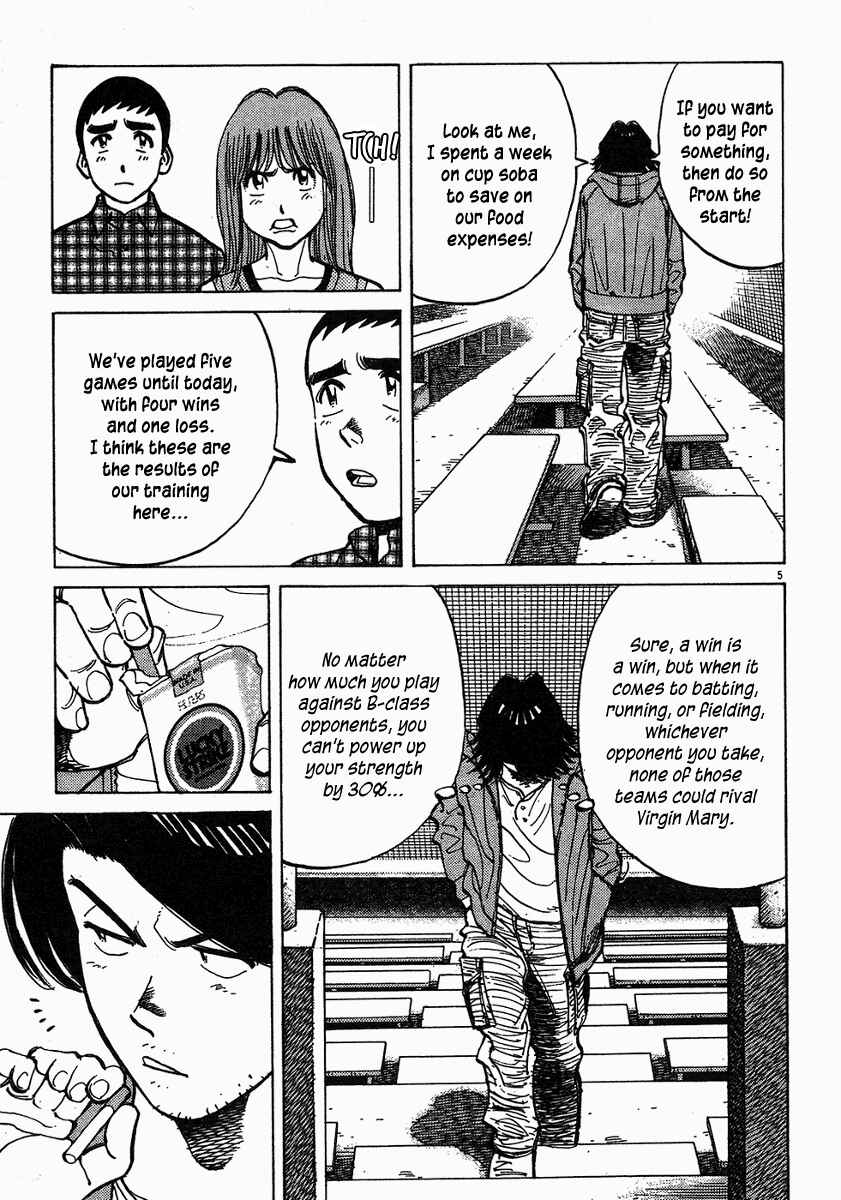 Last Inning Chapter 58 - Page 5