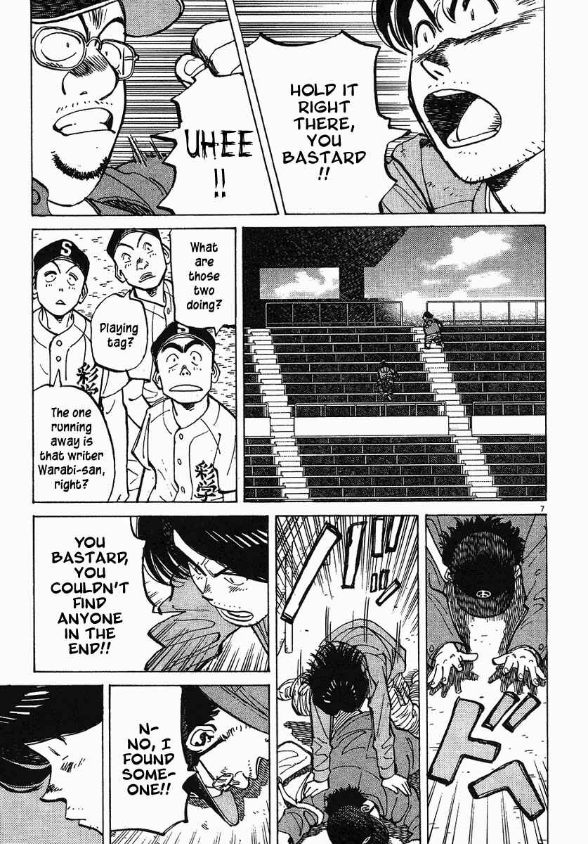 Last Inning Chapter 58 - Page 7