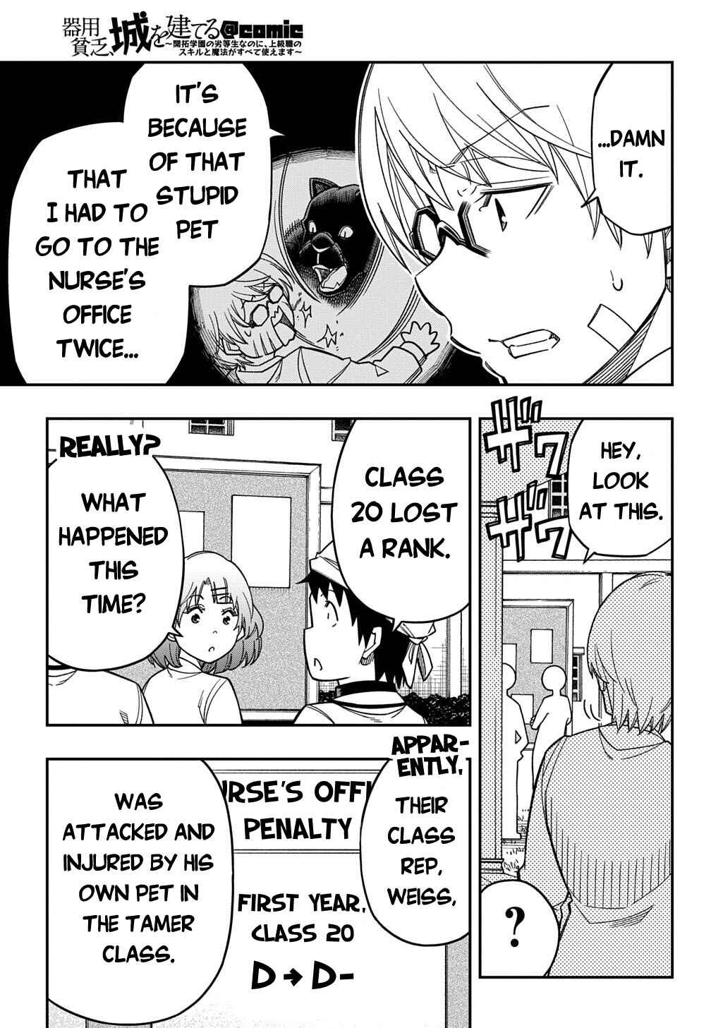 Kiyoubinbou, Jou wo Tateru: Kaitaku Gakuen no Rettousei na no ni, Joukyuu-shoku no Skill to Mahou ga Subete Tsukaemasu Chapter 38 - Page 4