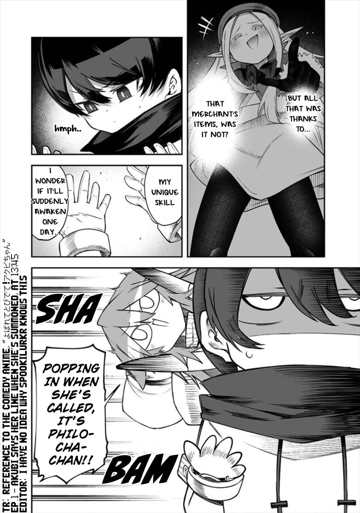 Shiboritoranaide, Onna Shounin-san!! Chapter 16.1 - Page 2