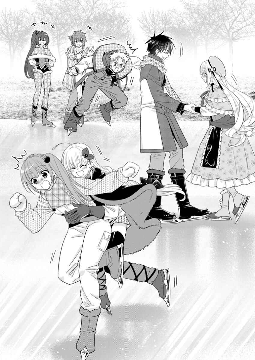 A-Rank Boukensha no Slow Life Chapter 56 - Page 17