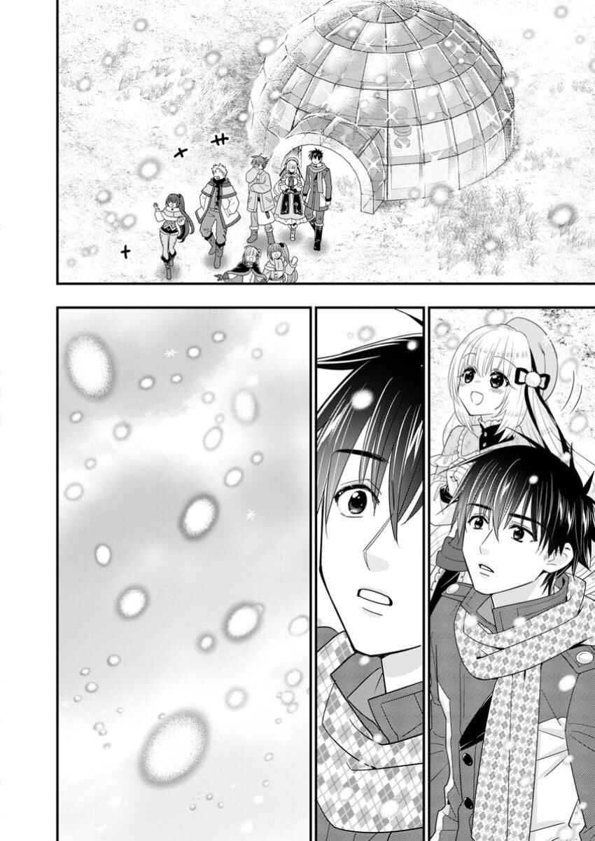 A-Rank Boukensha no Slow Life Chapter 56 - Page 31