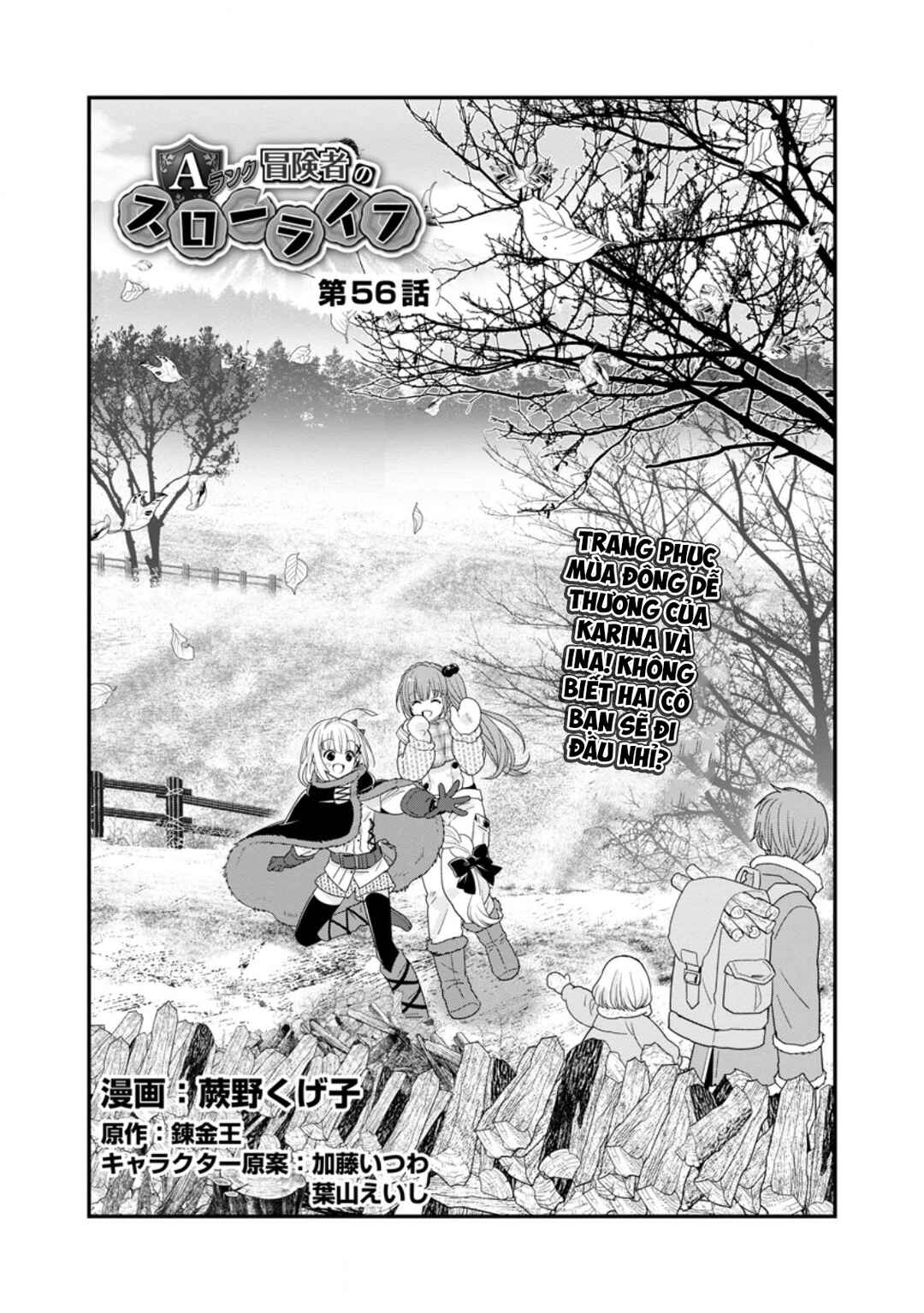 A-Rank Boukensha no Slow Life Chapter 56 - Page 4